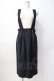 画像1: axes femme / レースサス付ナロースカート M 紺 Y-25-08-08-125-AX-SK-SZ-ZY (1)