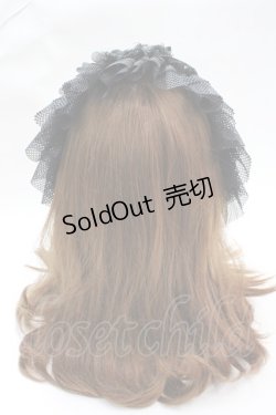 画像3: MARBLE / フリンジリボンフリルヘッドドレス  黒 Y-25-08-08-019-GO-AC-SZ-ZY