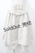 axes femme kawaii / 2段フリルスカート  ベージュ Y-25-08-11-077-AX-SK-SZ-ZH