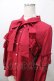 画像3: axes femme POETIQUE / フリルデコレーションブラウス M 赤 Y-25-08-11-015-AX-BL-SZ-ZY (3)