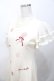 画像3: LIZ LISA / ベロアアップリケ裏毛ワワンピース 0 アイボリー Y-25-08-13-042-LO-OP-SZ-ZY (3)