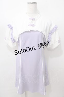 画像1: axes femme POETIQUE / チャイナ釦カットソーワンピース  ラベンダー Y-25-08-15-103-AX-OP-SZ-ZY