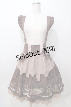 画像1: Amavel / 喫茶アマベルのショコラトリースカート  ブラウン Y-25-08-17-095-CA-SK-SZ-ZY