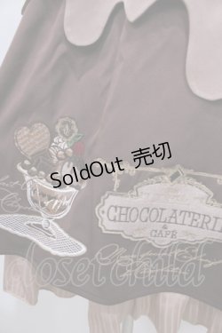 画像4: Amavel / 喫茶アマベルのショコラトリースカート  ブラウン Y-25-08-17-095-CA-SK-SZ-ZY