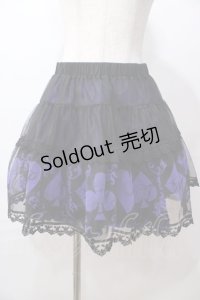 PUTUMAYO / トランプチュールスカート  パープル Y-25-08-17-117-PT-SK-SZ-ZY