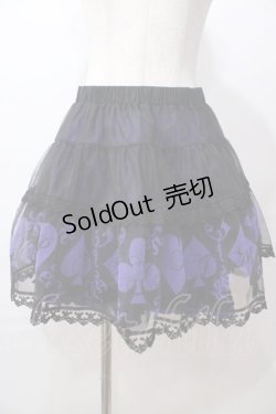画像1: PUTUMAYO / トランプチュールスカート  パープル Y-25-08-17-117-PT-SK-SZ-ZY