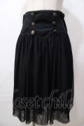 PUTUMAYO / Stargazerスカート  グリーン Y-25-08-17-118-PT-SK-SZ-ZY