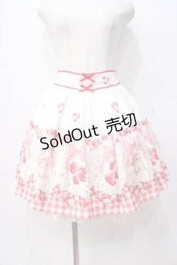 画像1: LIZ LISA / ストロベリージャムスカート 0 白 Y-25-08-18-032-LO-SK-SZ-ZI