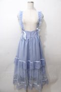 axes femme POETIQUE / チュールフリルサス付スカート M サックス Y-25-08-19-104-AX-SK-SZ-ZY