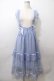 画像1: axes femme POETIQUE / チュールフリルサス付スカート M サックス Y-25-08-19-104-AX-SK-SZ-ZY (1)