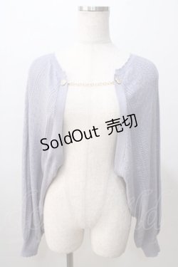 画像1: axes femme POETIQUE / チェーン付ニットボレロ M ブルーグレー Y-25-08-23-073-AX-TO-SZ-ZT014