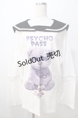 画像1: Amilige / PSYCHO PASSセーラーカラースウェット  白 Y-25-08-23-078-PU-BL-SZ-ZY