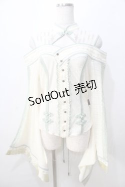 画像1: Ozz oneste / 朧藤着物袖カットソー  生成×グリーン Y-25-08-23-099-OO-TO-SZ-ZY