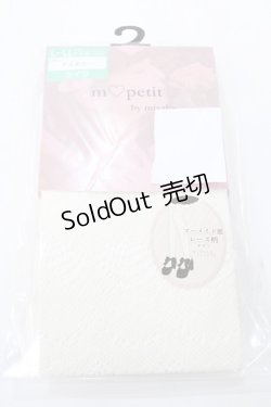 画像1: m petit by misako / AMマーメイドレースタイツ L-LL 濃白 Y-25-08-23-018-LO-ZA-SZ-ZT487-F004
