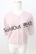 axes femme POETIQUE / 透かし編みショートニットカーディガン  ピンク Y-25-08-30-102-AX-TO-SZ-ZY