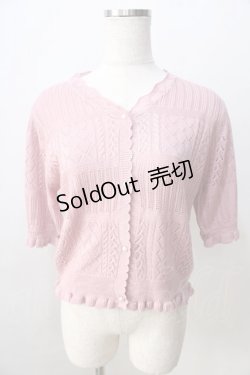 画像1: axes femme POETIQUE / 透かし編みショートニットカーディガン  ピンク Y-25-08-30-102-AX-TO-SZ-ZY