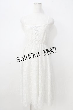 画像1: axes femme / 配色レースマキシワンピース  生成り Y-25-08-30-122-AX-OP-SZ-ZY