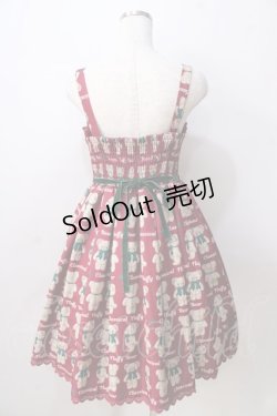 画像2: axes femme kawaii / フラッフィベアジャンスカ M ワイン Y-25-08-30-131-AX-OP-SZ-ZI