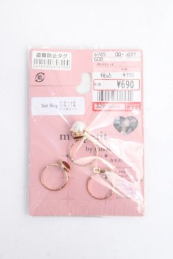 画像2: m petit by misako / AM3PPLハートリング  中茶 Y-25-08-31-001-LO-AC-SZ-ZY