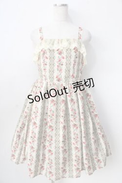 画像1: axes femme kawaii / ローズベリーガーデンジャンスカ  グリーン Y-25-09-01-054-AX-OP-SZ-ZY