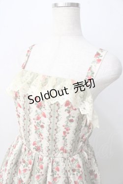 画像3: axes femme kawaii / ローズベリーガーデンジャンスカ  グリーン Y-25-09-01-054-AX-OP-SZ-ZY