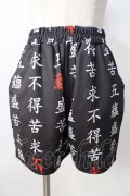 ACDC　RAG / プリントショートパンツ  黒 Y-25-09-01-075-PU-PA-SZ-ZY