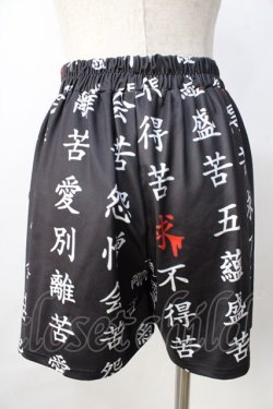画像2: ACDC　RAG / プリントショートパンツ  黒 Y-25-09-01-075-PU-PA-SZ-ZY