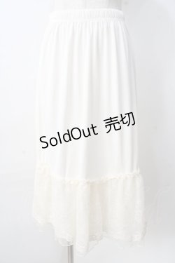 画像1: axes femme / 繊細レースミディ丈ペチスカート M 生成り Y-25-09-01-082-AX-SK-SZ-ZY