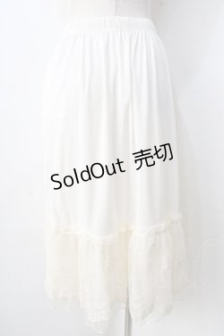 画像2: axes femme / 繊細レースミディ丈ペチスカート M 生成り Y-25-09-01-082-AX-SK-SZ-ZY