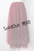 axes femme / ロングチュールスカート  ワイン Y-25-09-01-085-AX-SK-SZ-ZY