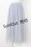 【SALE】axes femme / ロングチュールスカート  サックス Y-25-09-01-086-AX-SK-SZ-ZT179