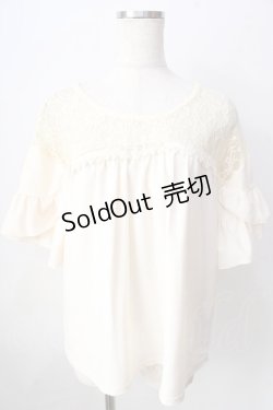 画像1: 【SALE】axes femme / ヨークレース変型袖プルオーバー  生成り Y-25-09-05-038-AX-BL-SZ-ZT013