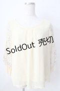 axes femme / 花刺 シアーブラウス  イエロー Y-25-09-05-040-AX-TO-SZ-ZY