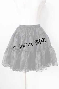 画像1: axes femme kawaii / ボリュームオーガンジーパニエ  黒 Y-25-09-05-094-AX-SK-SZ-ZY