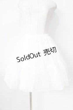 画像1: axes femme kawaii / ボリュームオーガンジーパニエ  白 Y-25-09-05-095-AX-SK-SZ-ZY