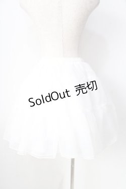画像2: axes femme kawaii / ボリュームオーガンジーパニエ  白 Y-25-09-05-095-AX-SK-SZ-ZY