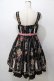 画像2: Angelic Pretty / British Keysジャンパースカート  黒 Y-25-09-07-037-AP-OP-SZ-ZY (2)