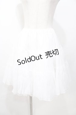 画像1: MAM / ふわふわパニエ S 白 Y-25-09-07-076-LO-SK-SZ-ZY