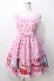 画像1: Angelic Pretty / Lovely Toyboxジャンパースカート  ピンク Y-25-09-07-030-AP-OP-SZ-ZY (1)