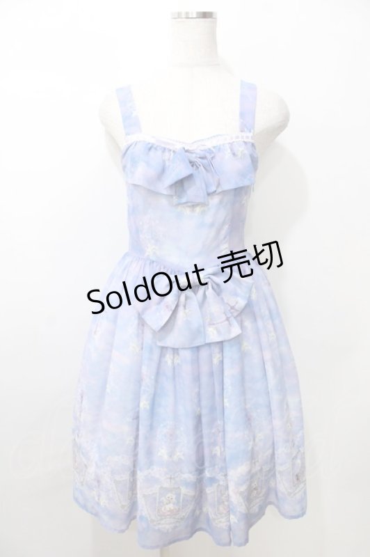 画像1: 【SALE】Royal Princess Alice / Dreamy Tarot In The Skyジャンパースカート  ラベンダー Y-25-09-11-037-LO-OP-SZ-ZT130 (1)