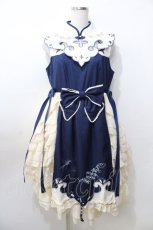 画像1: 【SALE】Doll Paradise / 燕刺繍中華ワンピース 1 紺 Y-25-09-11-039-LO-OP-SZ-ZT390 (1)