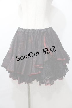 画像1: H jelly / 茨プリントストライプスカート  黒×赤 Y-25-09-11-062-HN-SK-SZ-ZY