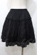 画像2: PUTUMAYO / 裾Zipスカート  黒 Y-25-09-11-066-PT-SK-SZ-ZY (2)