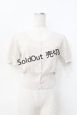 画像1: Emily Temple cute / ハートロゴ刺繍 ラメニットパフカーディガン  ベージュ Y-25-09-13-039-ET-TO-SZ-ZT512