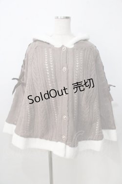 画像1: axes femme / 裏ボアニットケープポンチョ M モカ Y-25-09-14-055-AX-CO-SZ-ZY