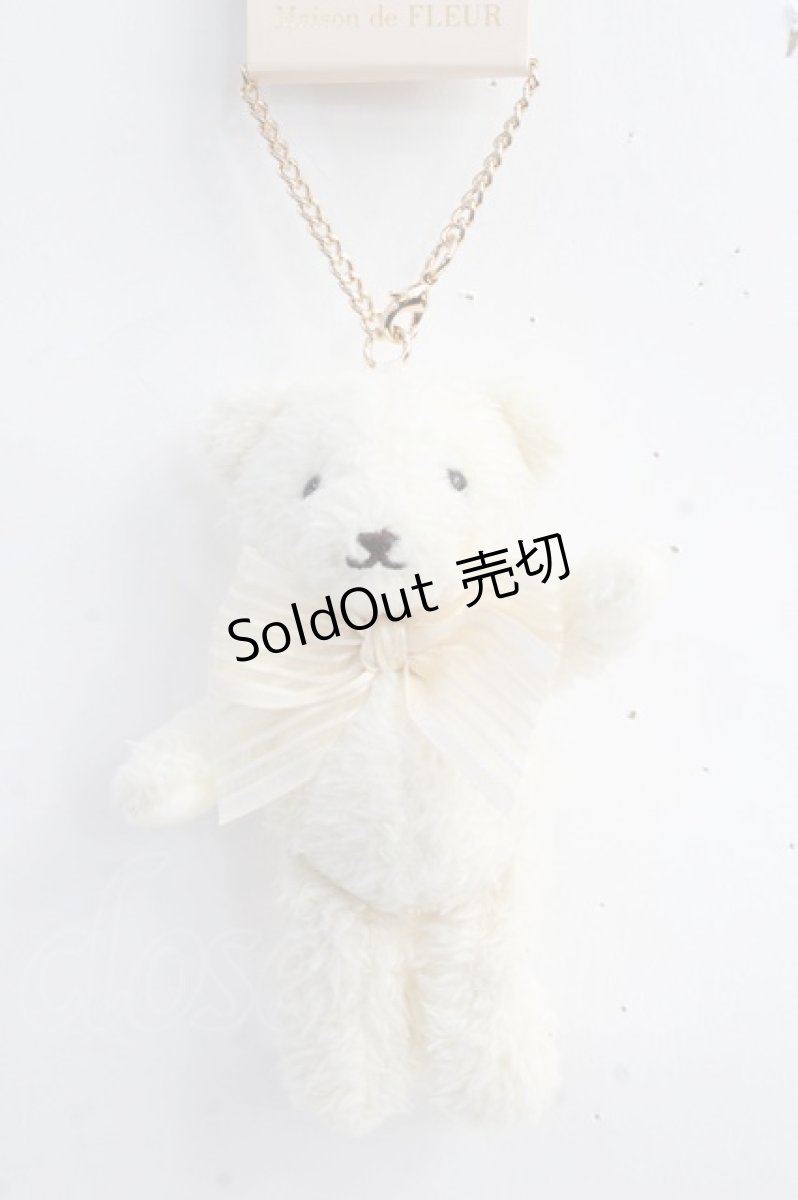 画像1: 【SALE】Maison de FLEUR / ショートケーキベアチャーム F アイボリー Y-25-09-16-001-LO-ZA-SZ-ZT486-F001 (1)