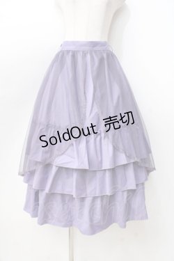 画像1: axes femme / チュール×ティアードスカート  ラベンダー Y-25-09-16-088-AX-SK-SZ-ZI