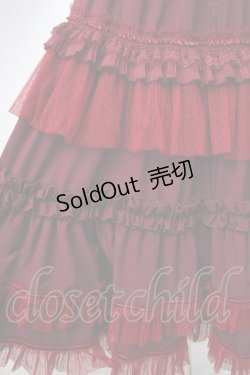 画像4: Hoshibako Works / 七色ワルツ チュールフリルアンダースカート(ロング)  ボルドー Y-25-09-16-092-LO-SK-SZ-ZY
