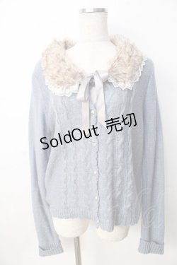 画像1: axes femme / ファー付ケーブル編カーディガン  サックス Y-25-09-22-061-AX-TO-SZ-ZY