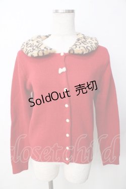 画像1: F i.n.t / ファーカーラー付きニットカーディガン F 赤 Y-25-09-22-086-CA-TO-SZ-ZY